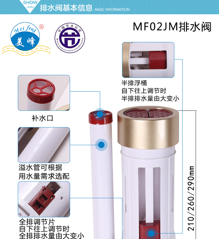 水球詳情2_01.jpg